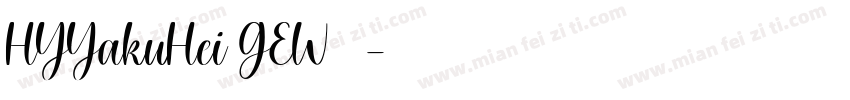 HYYakuHei GEW字体字体转换